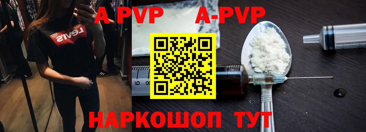 Alfa_PVP мука  Вход с VPN  Альфа ПВП  Alpha PVP мука  APVP Crystall  Дагестанские Огни 
