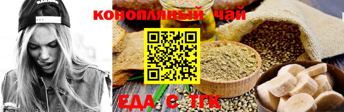 Дагестанские Огни  Cannafood марихуана  Вход с VPN 