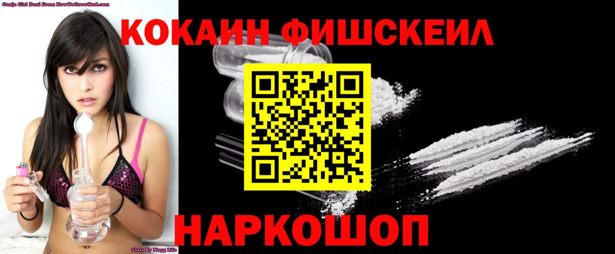 Дагестанские Огни  Cocaine Перу  COCAIN Боливия  Вход с VPN 