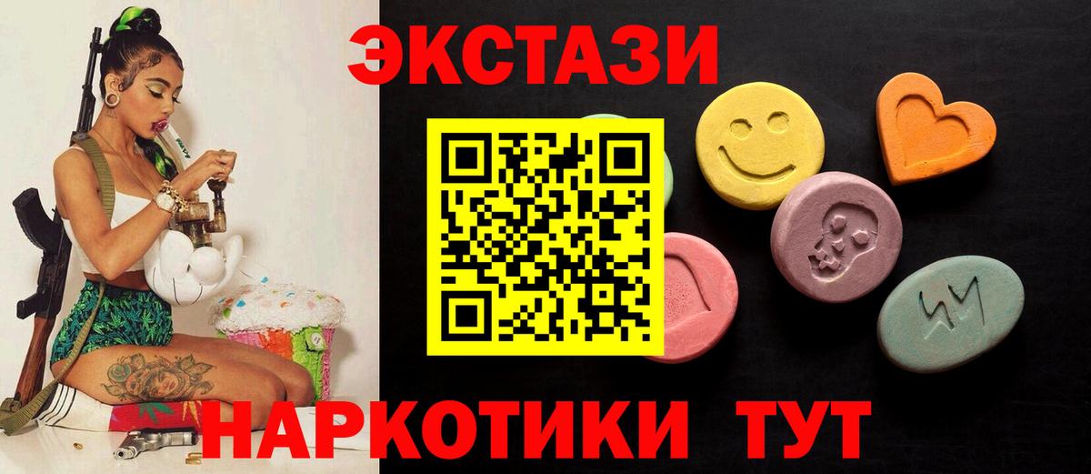 Экстази бентли  Вход с VPN  Экстази  ЭКСТАЗИ MDMA  Дагестанские Огни 