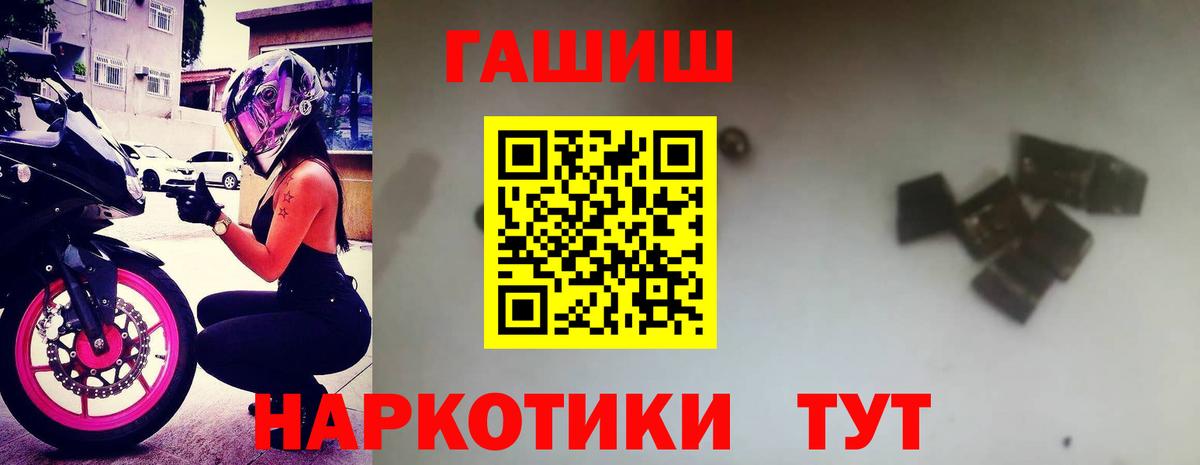 Гашиш  Вход с VPN  Дагестанские Огни  ГАШ индика сатива  ГАШ VHQ 