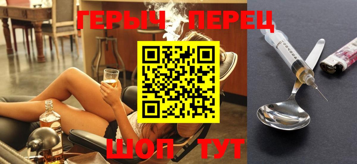 Героин VHQ Дагестанские Огни