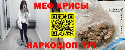 меф VHQ Бердск
