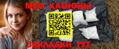 меф VHQ Бердск