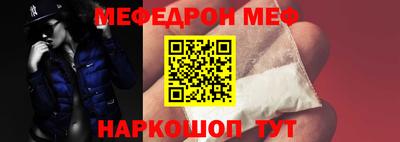 соль ск Белореченск