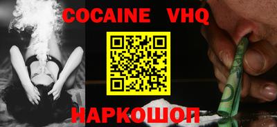 соль ск Белореченск
