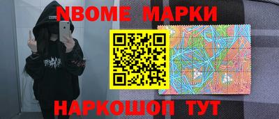 ALPHA PVP Белорецк