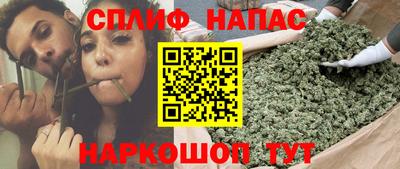 ALPHA PVP Белорецк