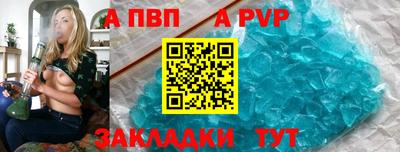 меф VHQ Бердск