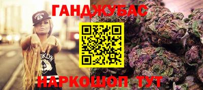 меф VHQ Бердск