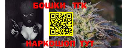 ALPHA PVP Белорецк