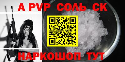 меф VHQ Бердск