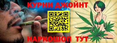 соль ск Белореченск