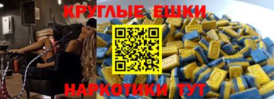 меф VHQ Бердск