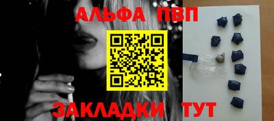 меф VHQ Бердск