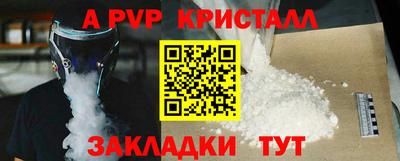 меф VHQ Бердск