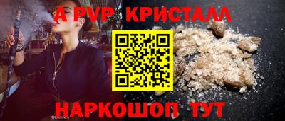 меф VHQ Бердск