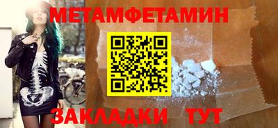ALPHA PVP Белорецк