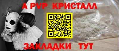 меф VHQ Бердск