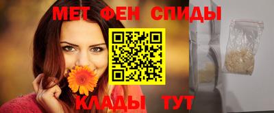 ALPHA PVP Белорецк