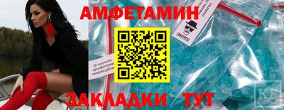 ALPHA PVP Белорецк