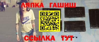 меф VHQ Бердск