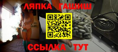 соль ск Белореченск