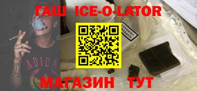 соль ск Белореченск