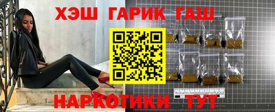 ALPHA PVP Белорецк