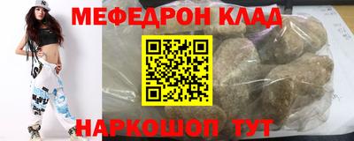 меф VHQ Бердск