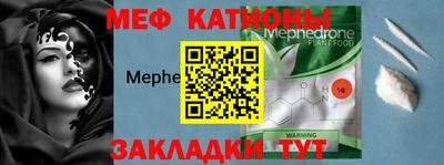 соль ск Белореченск