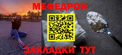 меф VHQ Бердск