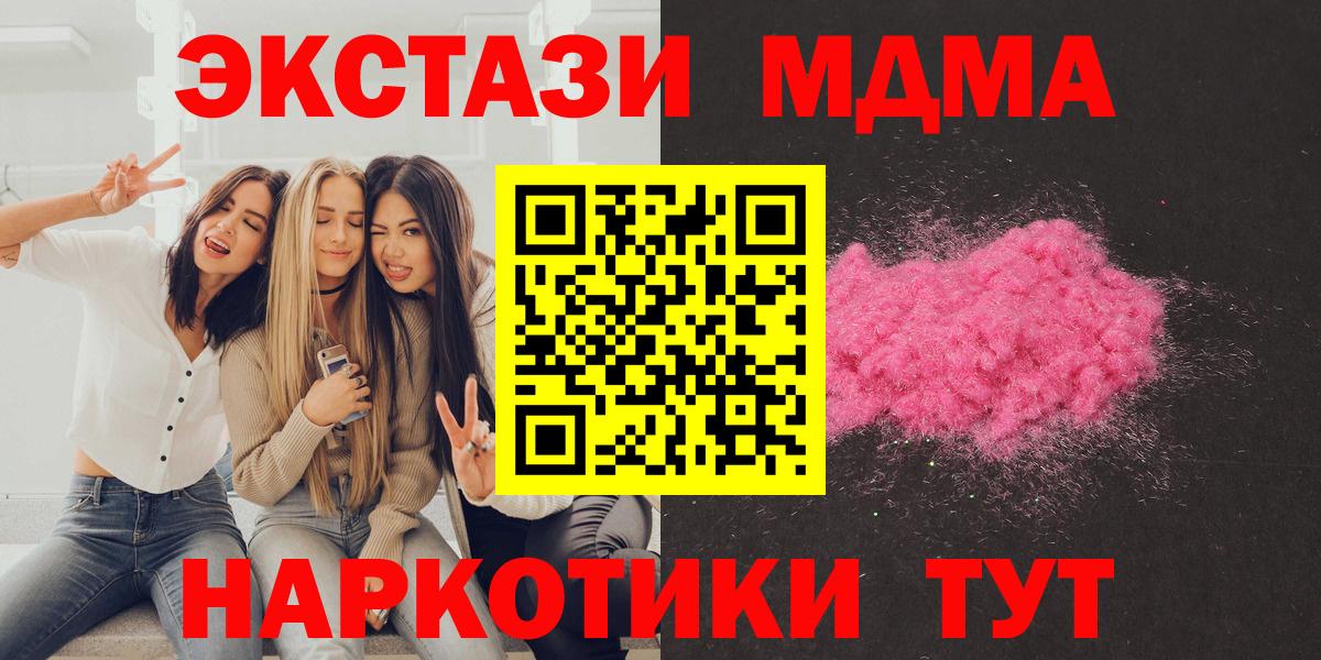 MDMA молли Дагестанские Огни
