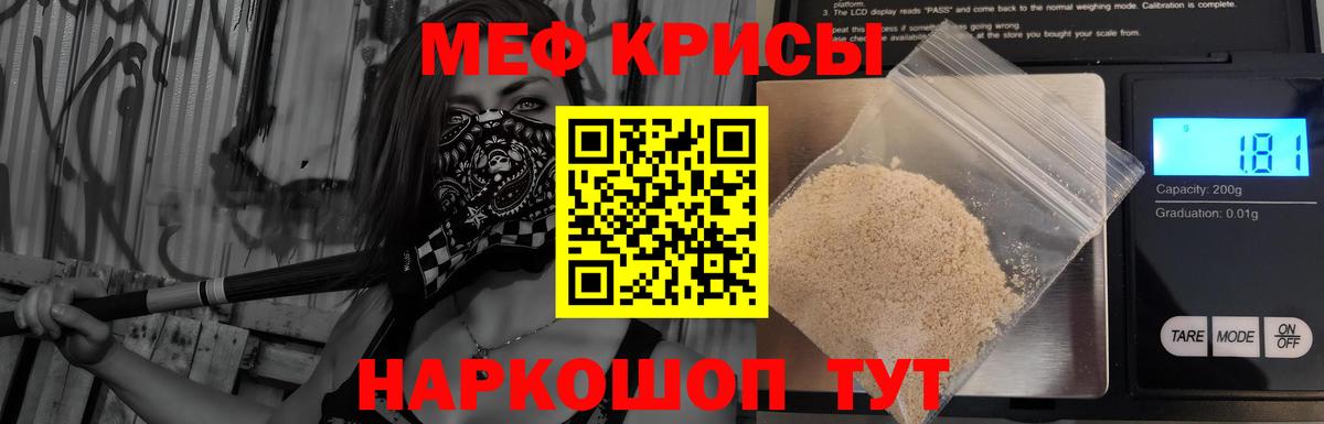 Дагестанские Огни  МЯУ-МЯУ mephedrone  МЯУ-МЯУ  МЕФ  МЯУ-МЯУ VHQ  Вход с VPN 