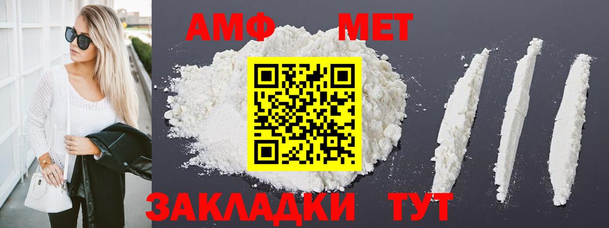 Дагестанские Огни  Метамфетамин винт  Вход с VPN 