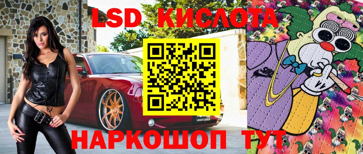 Дагестанские Огни  Марки 25I-NBOMe 1500мкг  Вход с VPN 