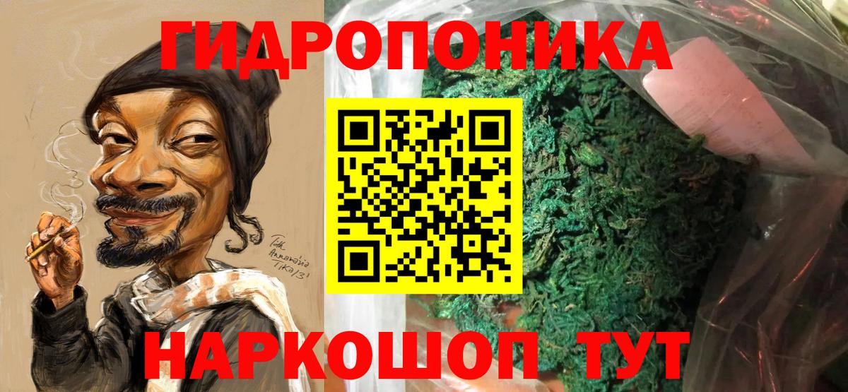 Дагестанские Огни  Каннабис Bruce Banner  Вход с VPN  Шишки марихуана сатива  Шишки марихуана Bruce Banner  Конопля гибрид 